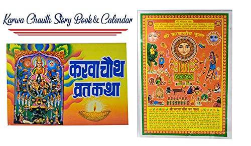 Karwa Chauth Complete 8 Pcs Set | Stainless Steel Thali |Lota | Calendar |Story Book | Channi | Roli Akshat | Greeting Card |Diya | Decorative Karwa Chauth Thali with All item - YuvaFlowers