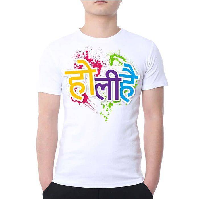Holi Hai Unisex T-Shirt - YuvaFlowers